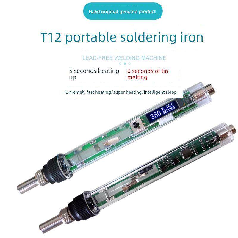 百光T12电烙铁恒温焊锡可调温度家用焊锡笔75W维修电烙铁
