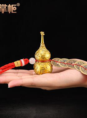 铜葫芦五帝钱挂件门对门吉祥黄铜葫芦摆件实心镇宅客厅卧室门口挂