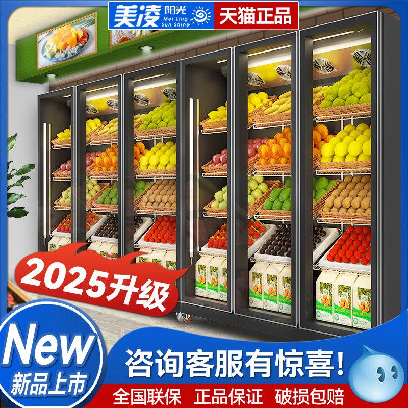 水果保鲜柜蔬菜冷藏展示柜超市风幕网红鲜花商用立式冷冰柜