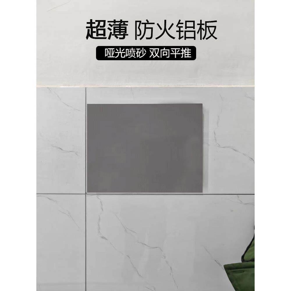 灰色超薄弱电箱遮挡盖子平开平推哑光铝合金电表箱装饰画信号箱板