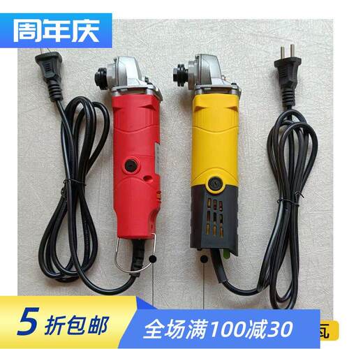 奥卜特小型角磨机瓷砖水泥美缝电动清缝器施工工具切割机开缝器