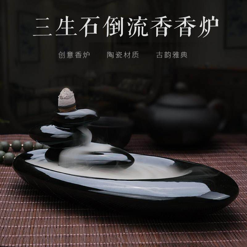倒流香香炉香座沉香高山流水茶桌台室内家用香薰陶瓷大号创意摆件