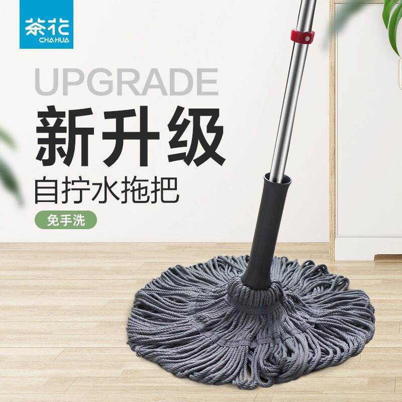 茶花拖把家用免手洗自拧水拖把懒人加强杆地拖拖布一拖净