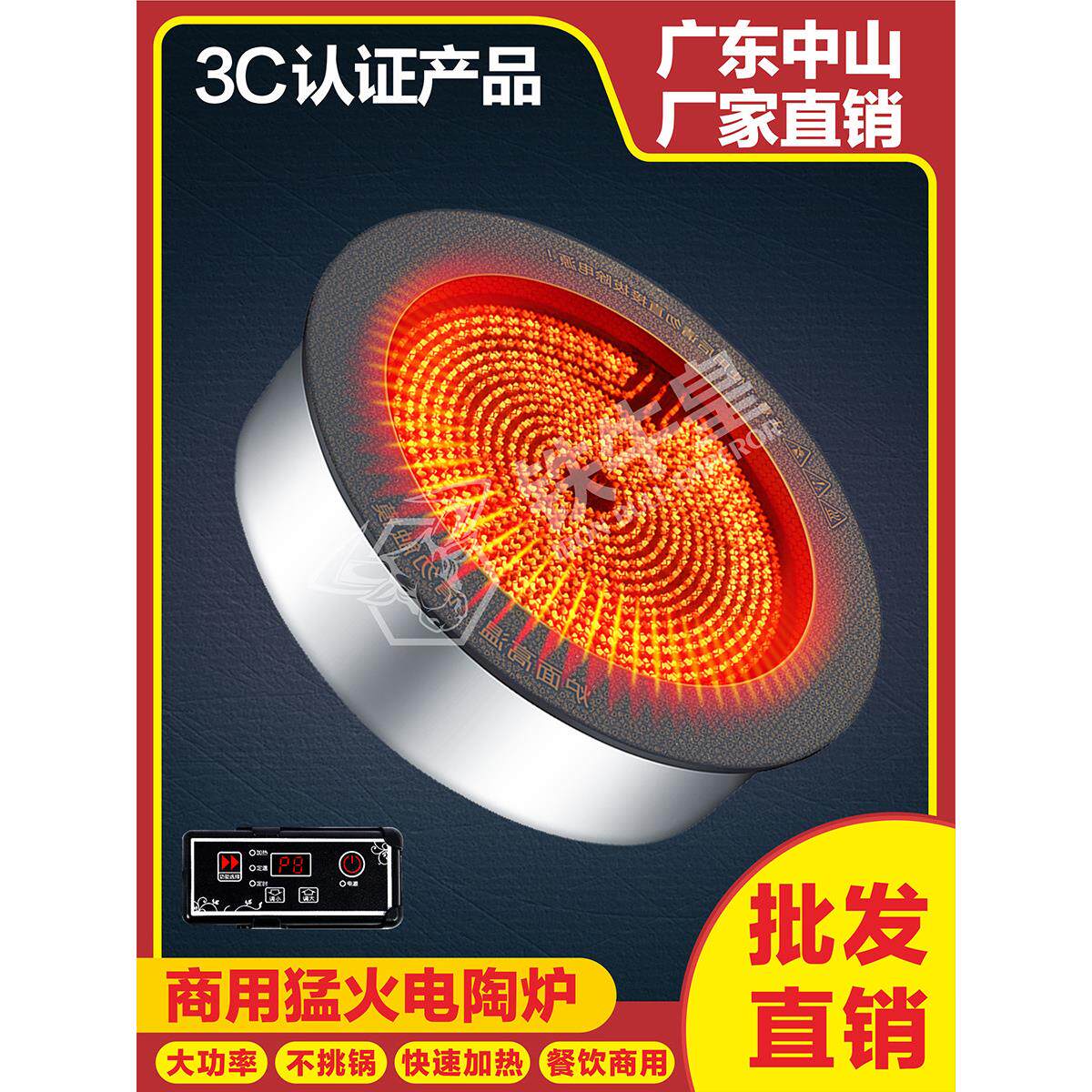 电陶炉砂锅商用3500瓦嵌入式多头炉煲仔炉不挑锅大功率火锅光波炉