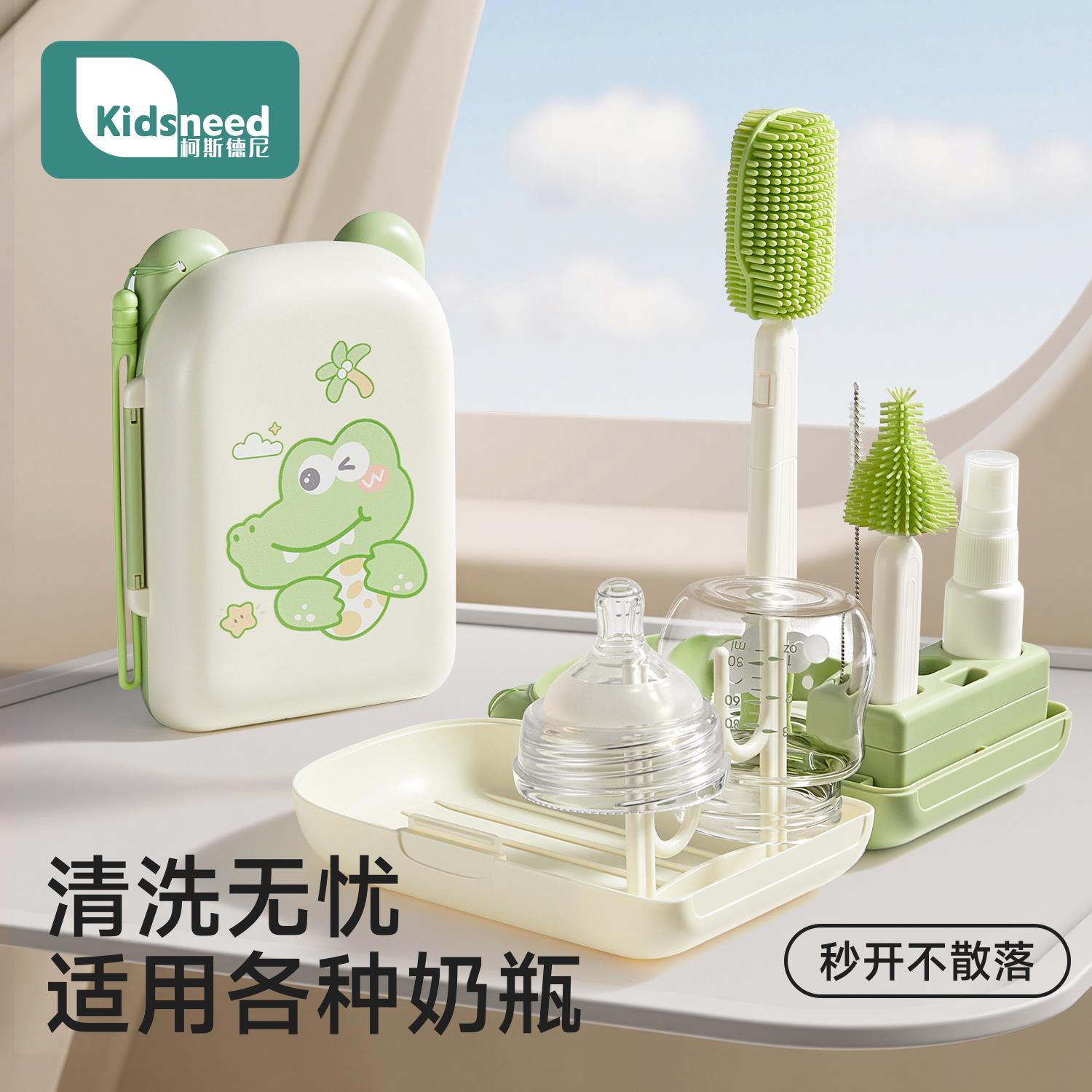 奶瓶刷可携式套装清洗工具刷子新生婴儿专用清洁矽胶奶嘴刷吸管刷图片