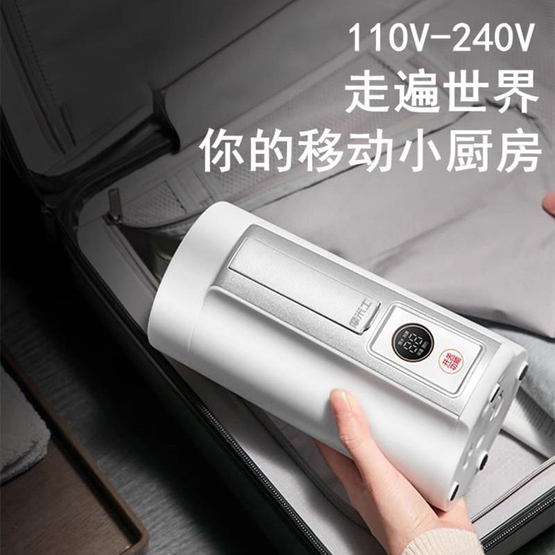 110v220v旅游便携式烧水壶旅行电热水壶折叠养生壶煮茶烧水杯小型