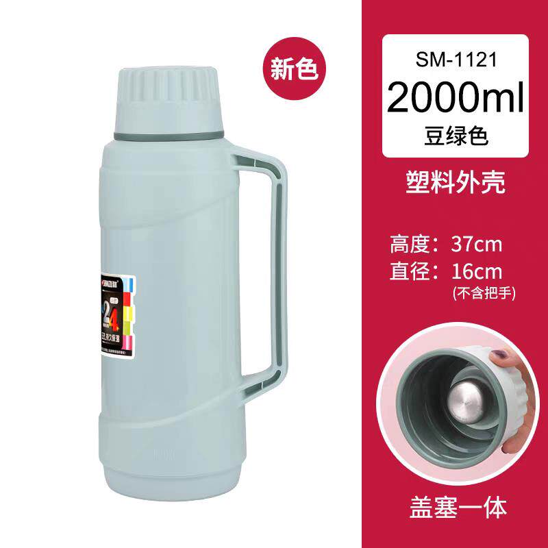 清水保温瓶热水瓶家用大容量保温瓶学生玻璃内胆开水瓶暖壶一体塞