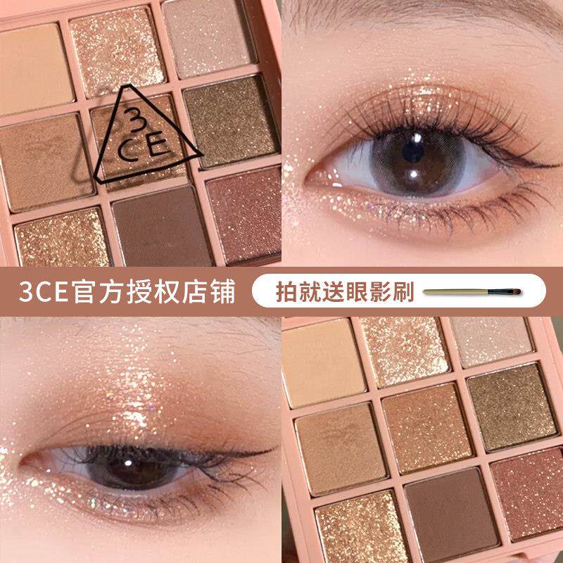 韩国3CE九色眼影盘橘棕九宫格沙丘灰粉眼影自然立体修饰多种质地