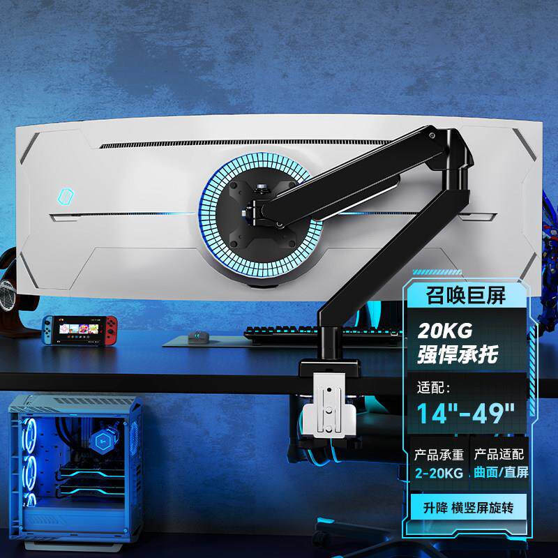 大承重显示器支架气动旋转机械悬臂适配台式电脑屏幕桌面升降底座