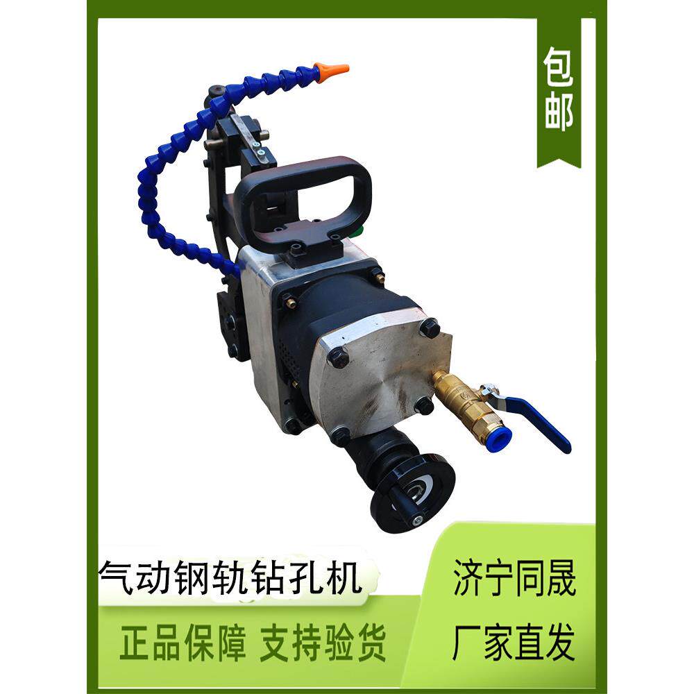 同盛Xqz-32型气动导轨钻机矿用轨道钻机轻型空心钻头导轨钻机