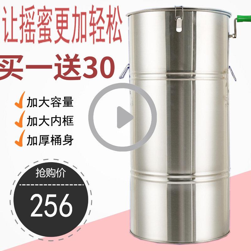 加大摇蜜机304全不锈钢包邮中蜂家用蜂蜜分离机28内框加厚摇糖机