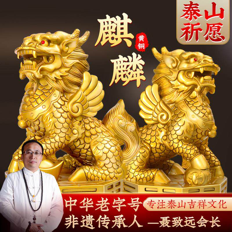 朱炳仁铜麒麟摆件一对纯黄铜八卦公母客厅玄关装饰品店铺开业送礼
