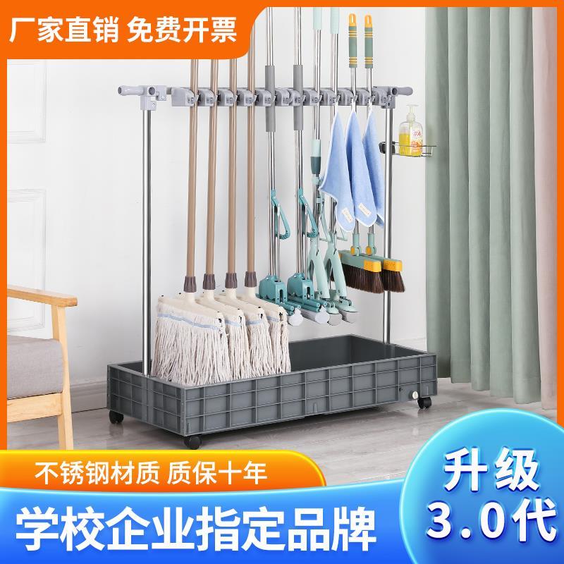 移动落地拖把架放扫把拖布墩布架子清洁卫生工具收纳不锈钢置物架