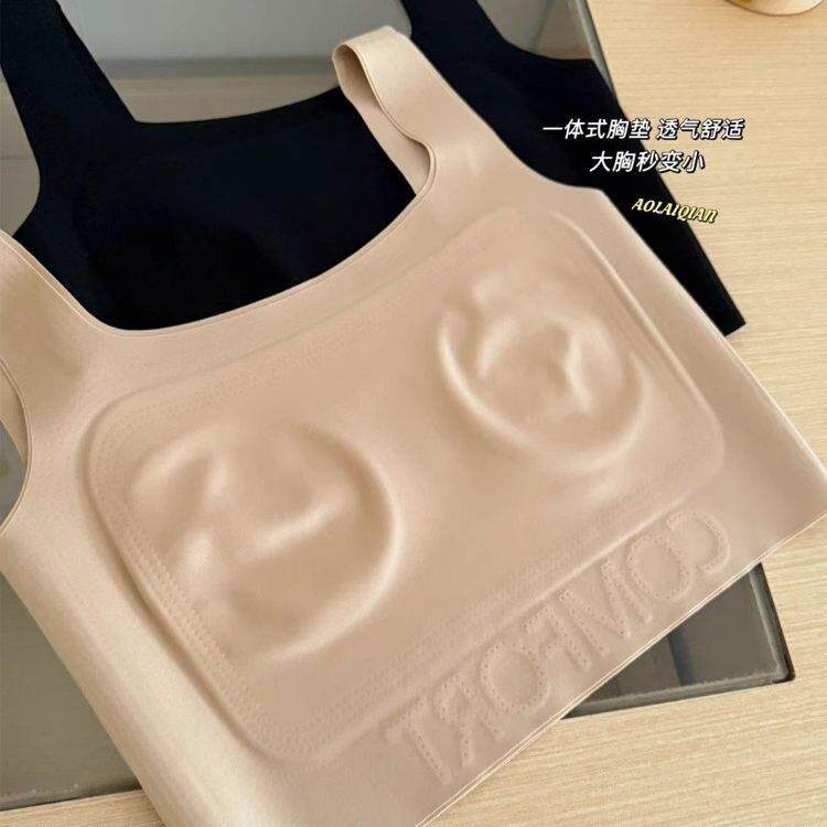 无痕隐形粉底液内衣女大胸显小显瘦束胸夏季超薄款背心大码文胸罩