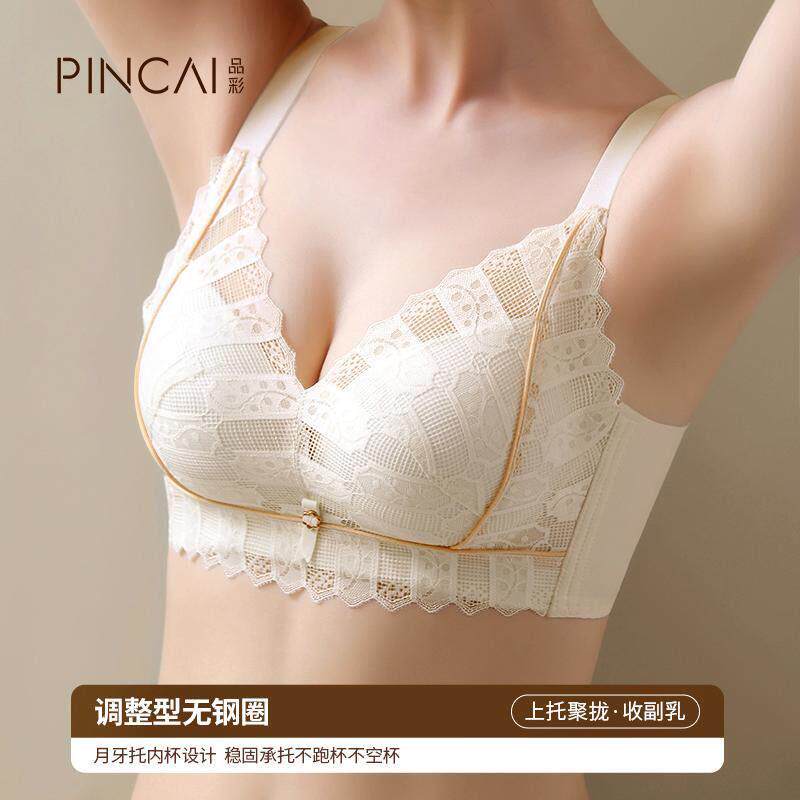 品彩内衣女士文胸聚拢舒适透气蕾丝无钢圈上托调整型显大文胸罩