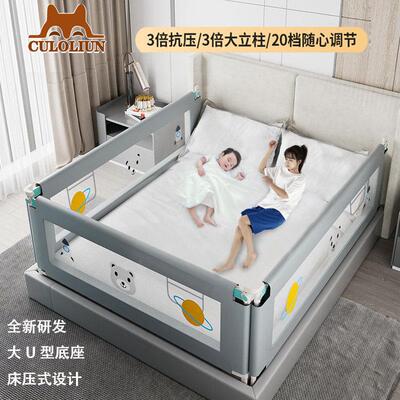 免安装床围栏婴儿护栏防摔防掉床边防护栏挡板儿童防掉床护栏