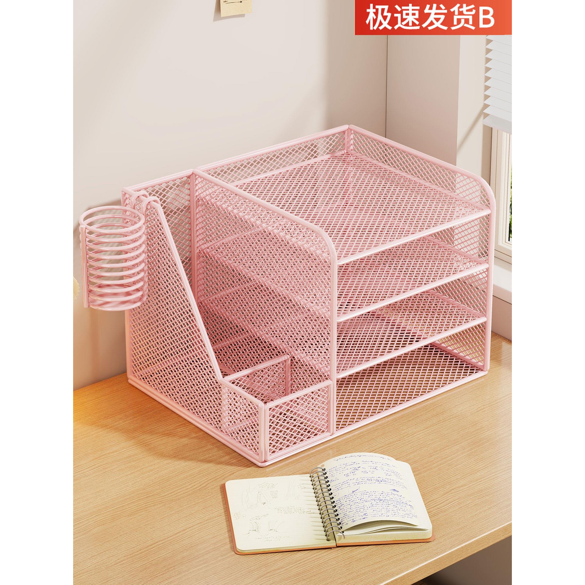 金属文件架多层文件收纳架桌面办公用品文件架收纳架书桌文件收纳