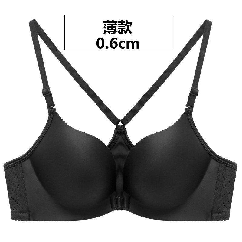 前排扣无钢圈美背防滑不溜肩小胸内衣女聚拢不空杯前扣文胸珀依兰