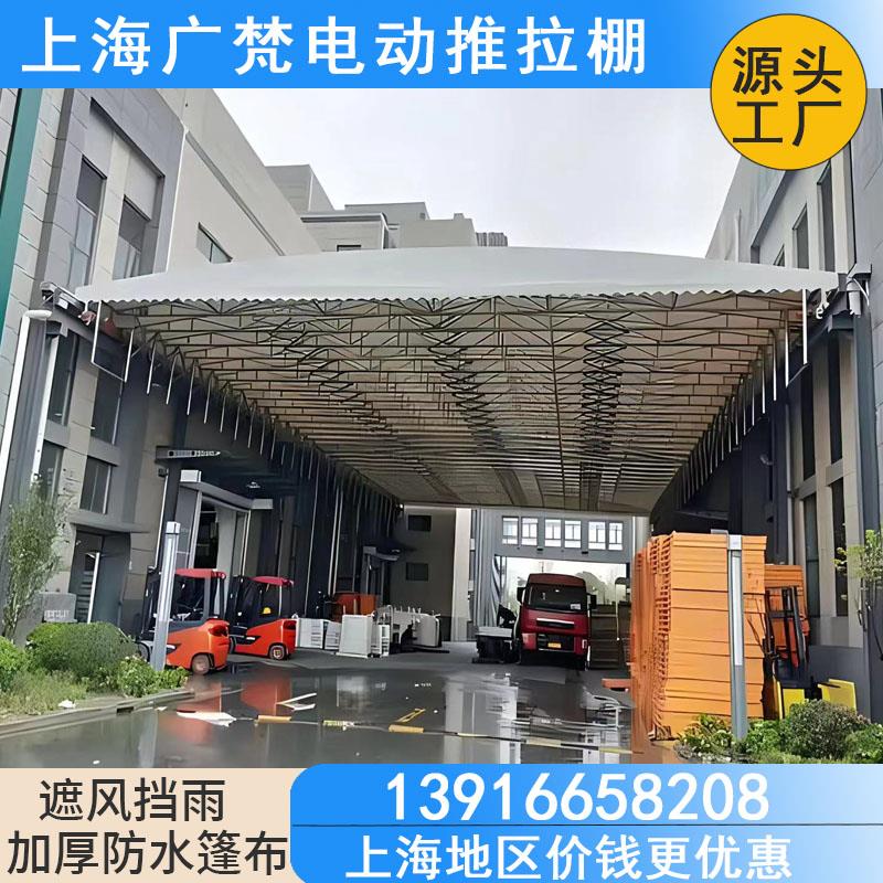 上海电动推拉雨棚仓库过道伸缩雨棚轨道篮球场顶蓬遥控收缩移动棚