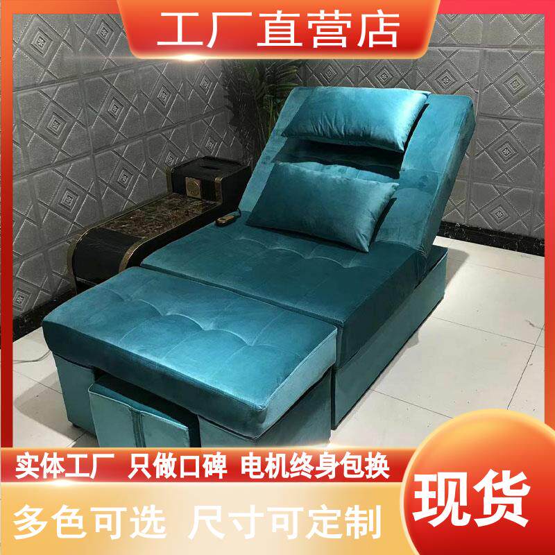 足疗店手电筒动足疗沙发床 洗脚房美容甲桑拿场沙发躺椅子足浴沙