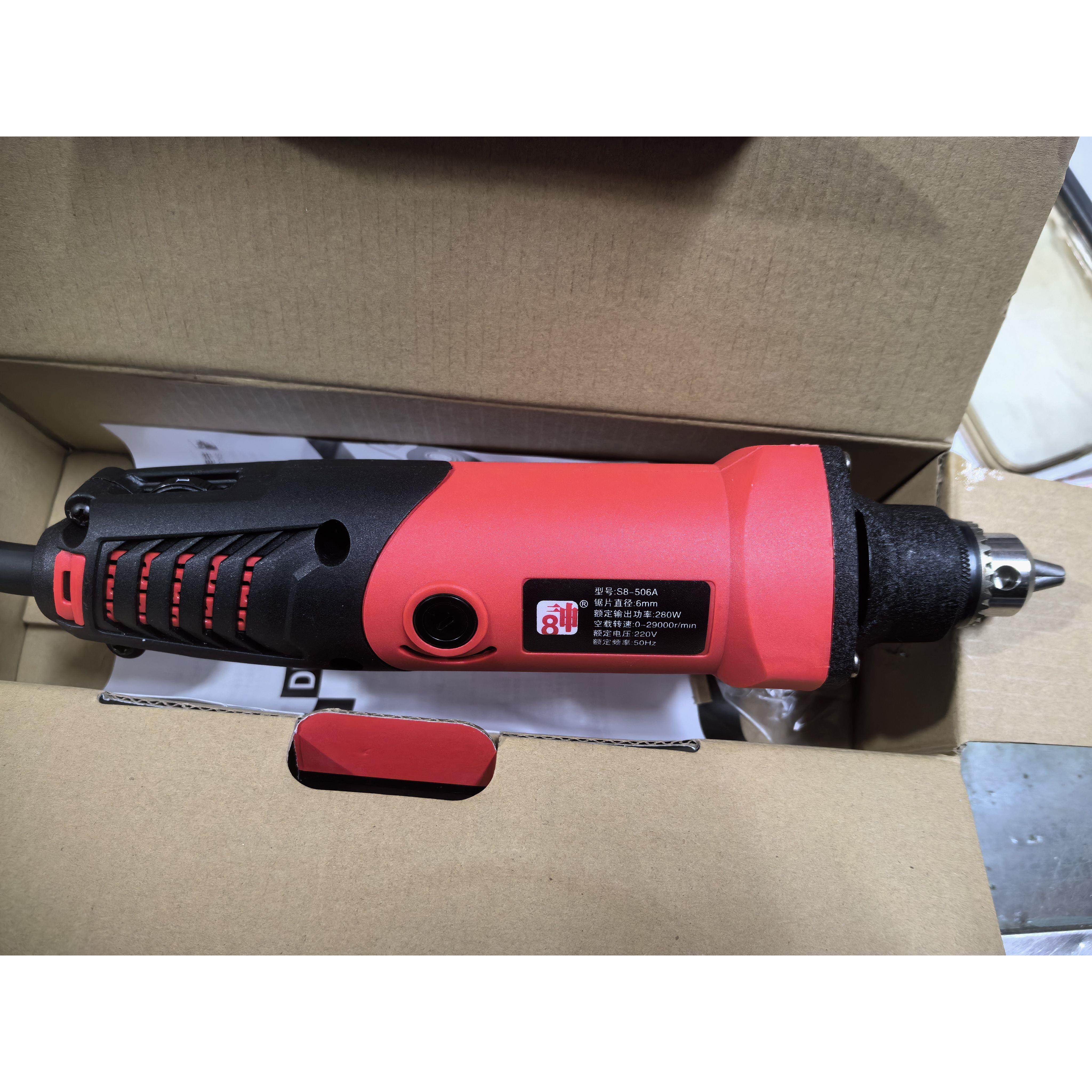 神8小型手持式打磨机直磨机电动玉石抛光机雕刻机工具迷你电钻