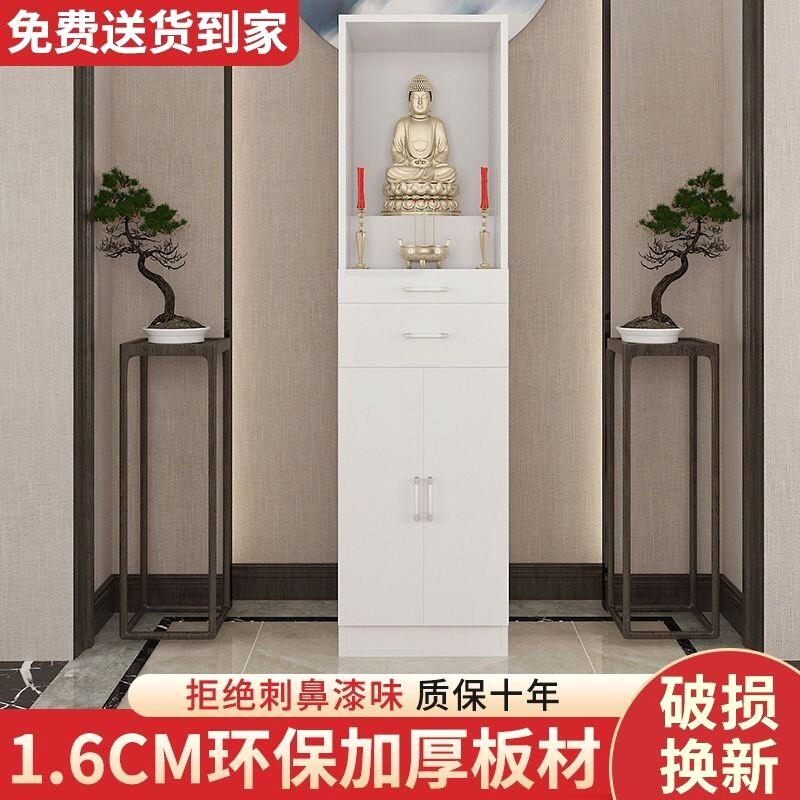 佛龛立柜佛柜家用现代风格财神爷柜神柜供台仙家供奉桌供奉架神龛