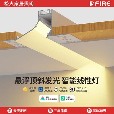 吊顶反光灯槽线形灯明装石膏线回光灯悬浮吊顶洗墙灯铝合金型材