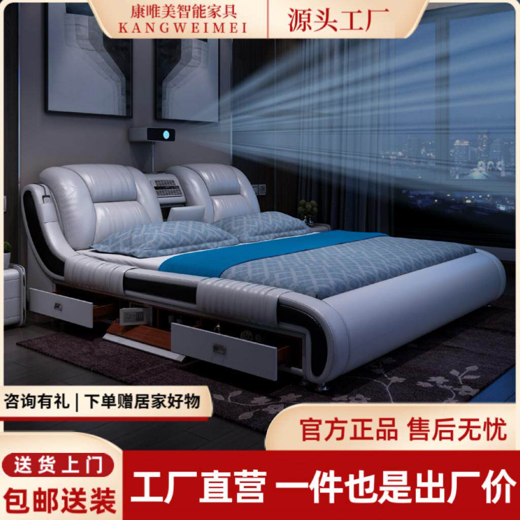 全自动多功能零重力真皮床主卧双人床储物现代简约电动智能皮艺床