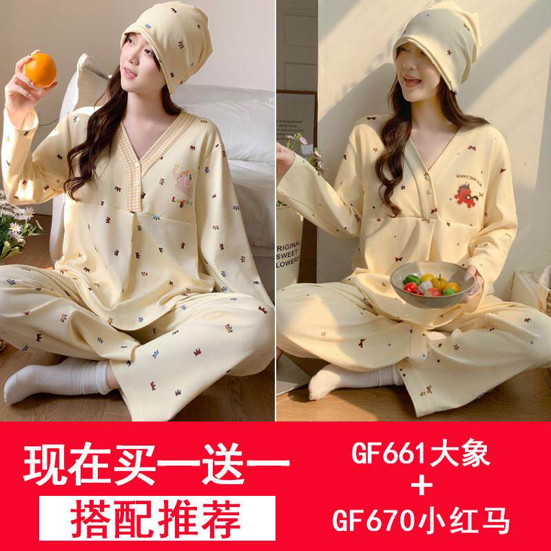 带胸垫棉月子服春夏季薄款产后5月份6产妇孕妇哺乳睡衣纯家居春秋