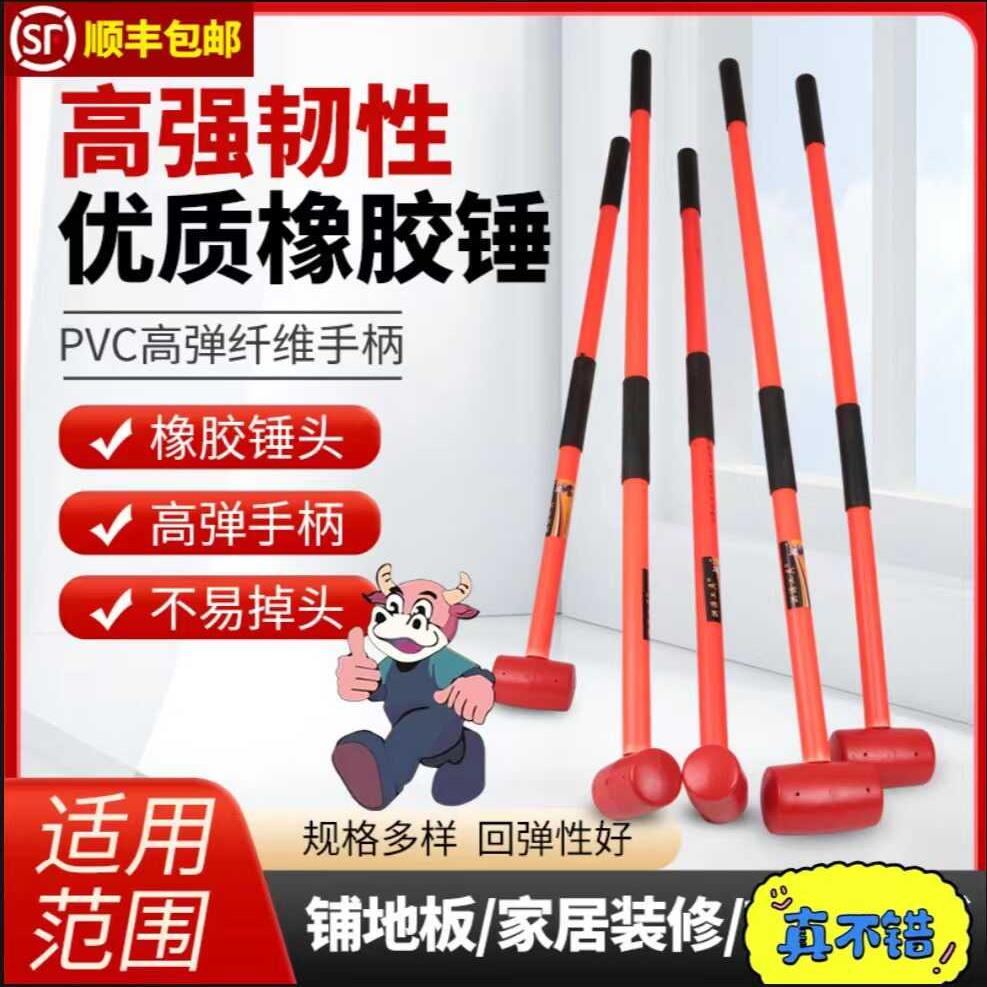 空心加长防震柄橡胶锤敲击罐体橡胶锤无痕迹家用环保无味胶锤