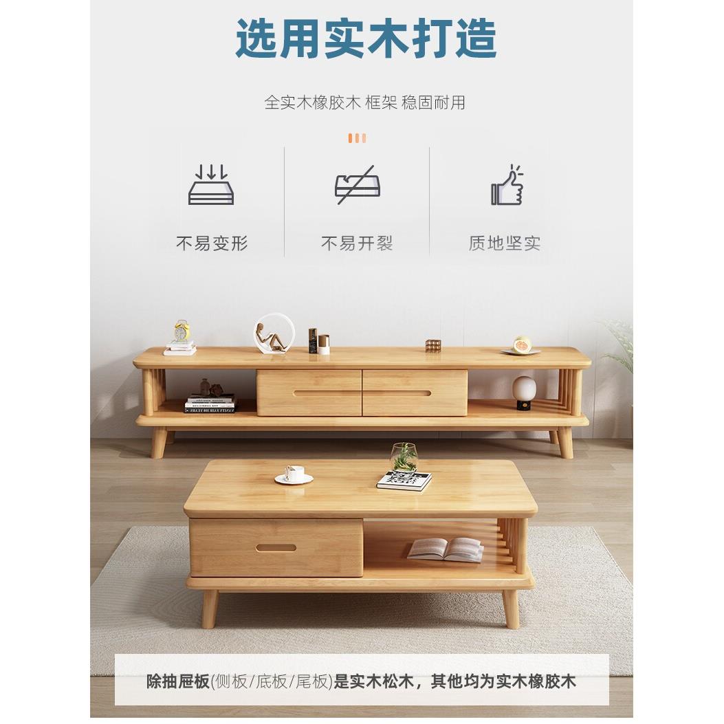 北欧全实木电视柜茶几组合现代简约橡木小户型客厅家具卧室木地柜