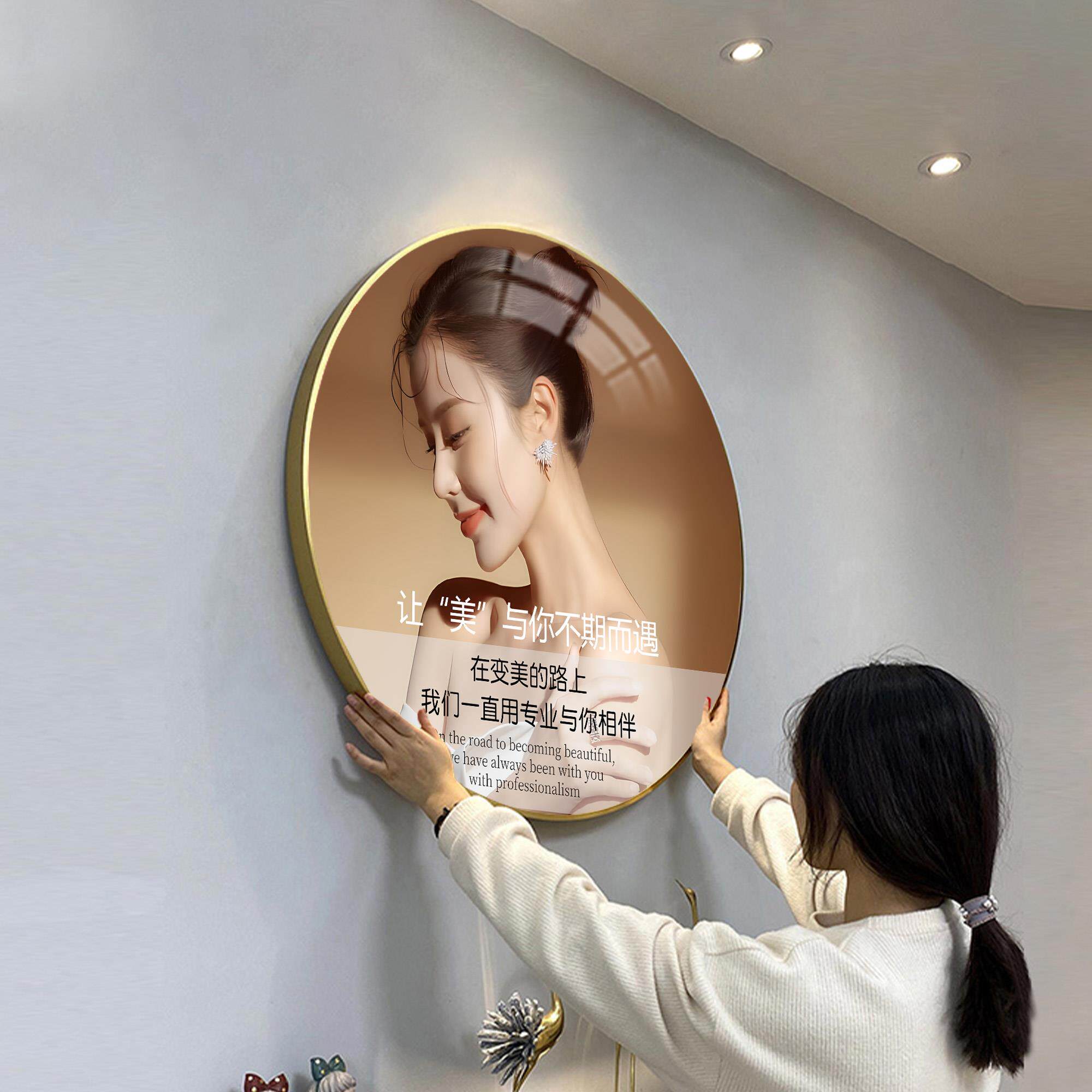 美容院墙面装饰画皮肤管理挂画高级感网红店形象宣传海报布置壁画