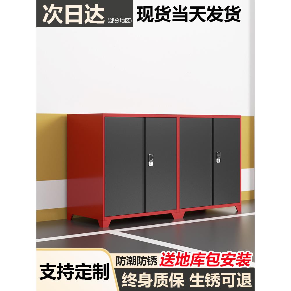 汽车空间储物柜地下车库防潮储物柜储物架柜储物箱杂物柜工具柜地