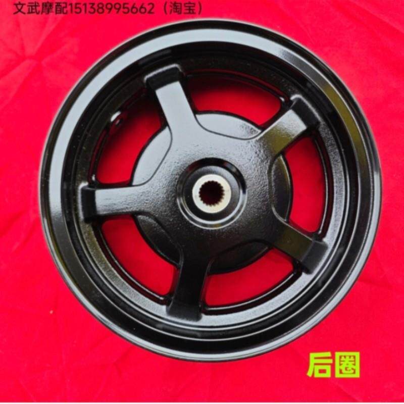 适用轻骑铃木踏板机车UU125优友UU125T-2后轮毂钢圈铝合金轮毂