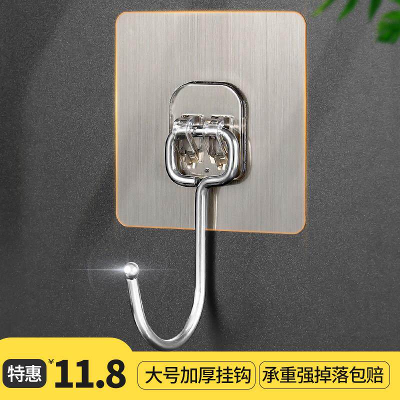 挂钩强力黏胶免打孔黏贴墙壁挂墙面贴钩承重厨房浴室大号无痕黏钩