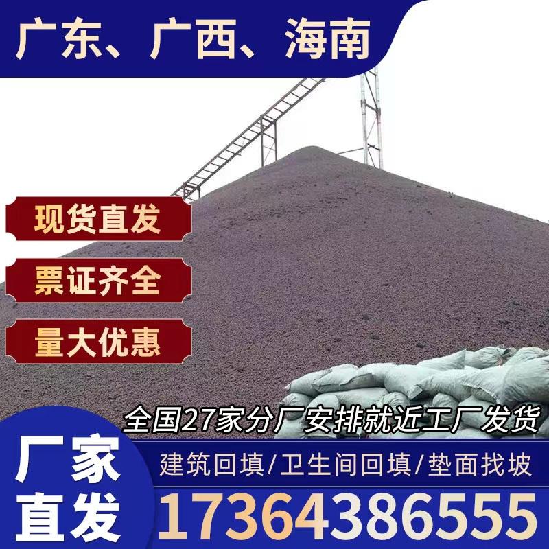 广东陶粒厂家轻质高强建筑回填化妆室垫底专用陶粒填充厂家直销