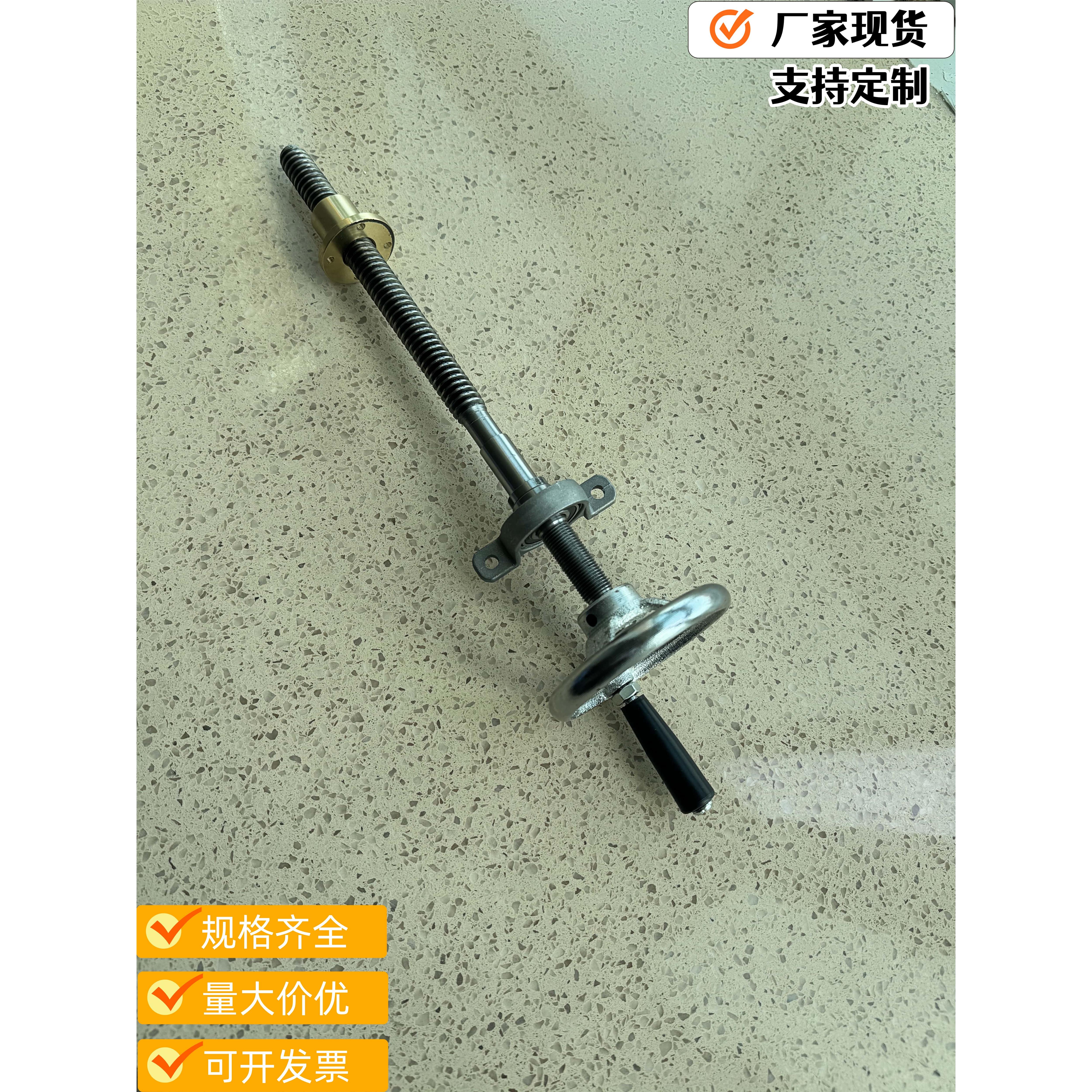 现货手摇丝杆铜法兰螺母套装传动轴升降梯形螺纹杆T型定制T18T25