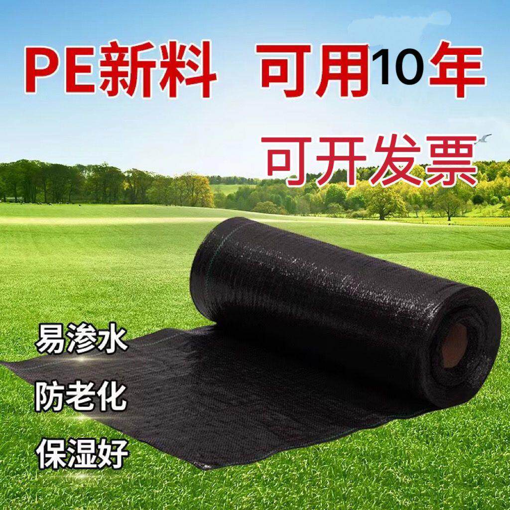 加厚新型耐用防草布除草布农用果园果树透水透气农用防草地膜