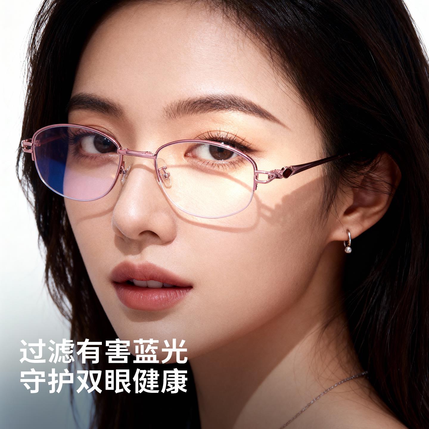 北界防蓝光老花镜女士高清折叠眼镜远近两用女款时尚半框老花眼镜