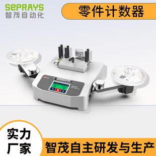 GAM12D零件计数器具有捡漏功能 SMD料带零件元件全自动计算数量
