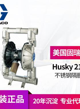 冠品Graco固瑞克husky2150气动双隔膜泵 DF4311不锈钢材质输送泵