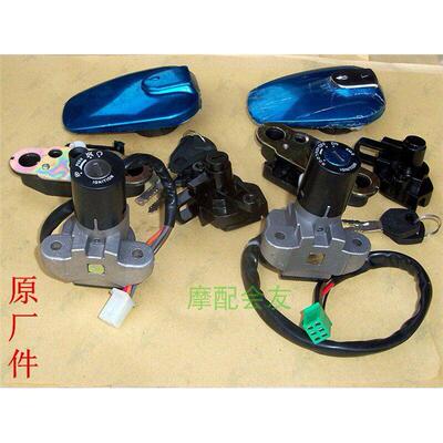 EN125-3AF0机车4线6线套