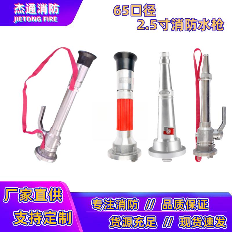 DN65直流喷雾喷头QL.0/I