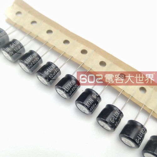 30只400v10uf原装10*10铝电解电容器G-LUXON通用矮显示器滤波直流