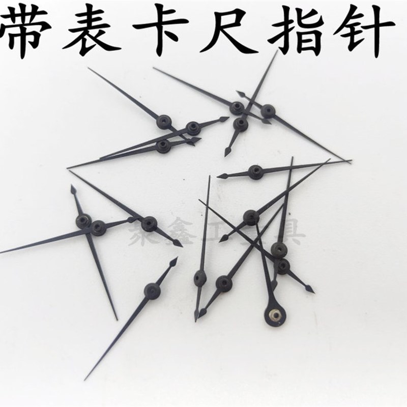 本店出售靖江量具配件带表卡尺表蒙37成量哈量太阳上工指针铜片图片