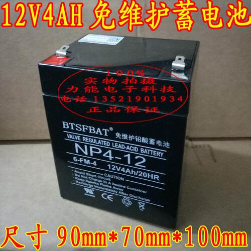 深圳泰和安JB-QTX3001火