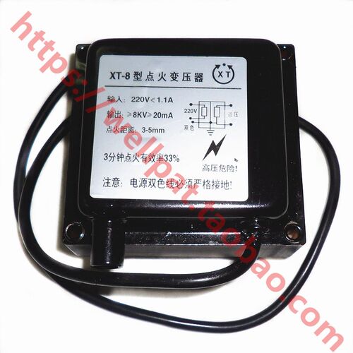 烧嘴燃烧机XT-8型点火变压器XT-10 XT-14单级8KV双极27KV高压包