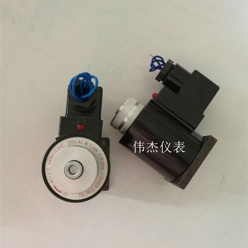 无锡电磁铁MFB1/MFZ1-2.5/4.5/5.5YC电磁阀电磁铁线圈湿式全铜220