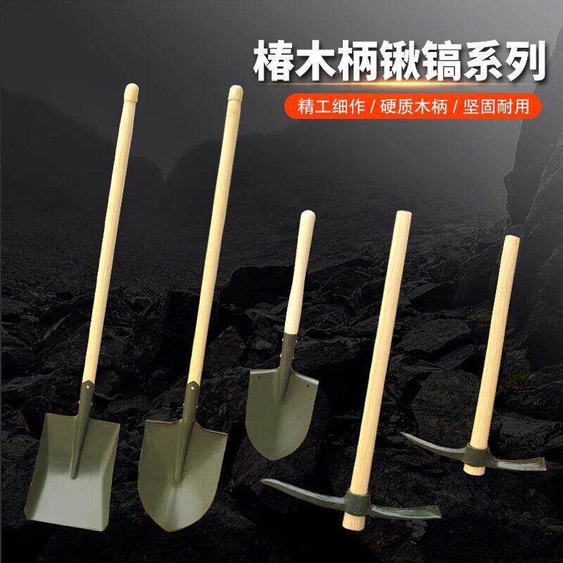 战备锹镐救援防汛战备镐战备锹大小工兵锹镐兵工木柄铁锹铁镐