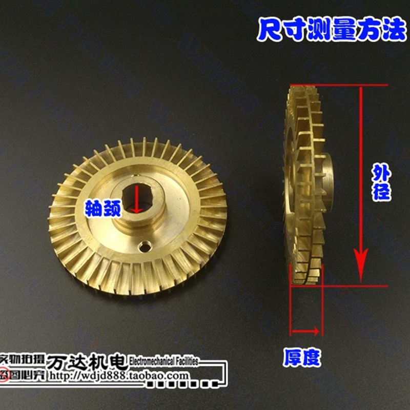 双面健自吸泵铜叶轮 扁键凌霄泵 清水泵加压泵 锅炉泵 铜叶轮图片